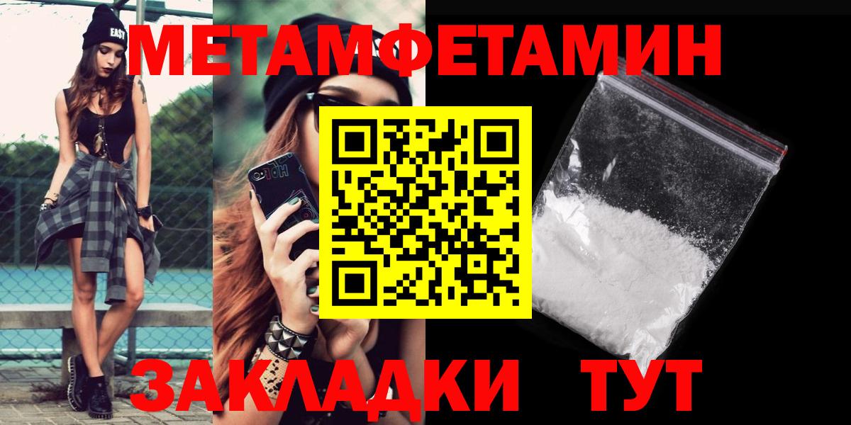 Нягань  Амфетамин  Вход с VPN  АМФЕТАМИН VHQ 