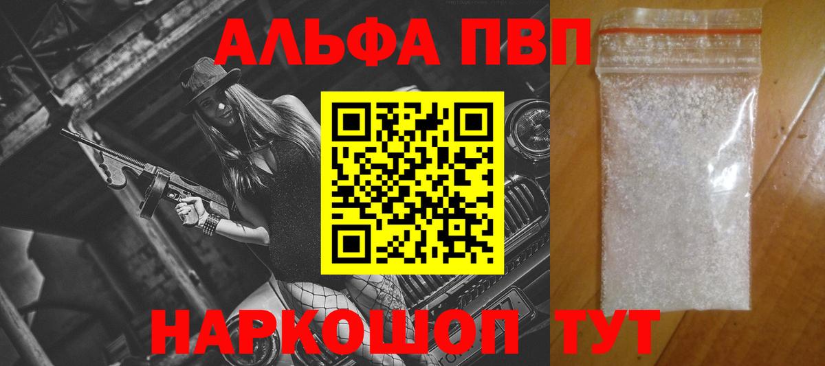 APVP СК Нягань