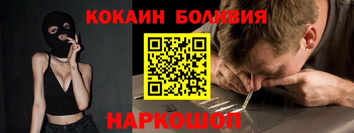 Cocaine 99% Нягань