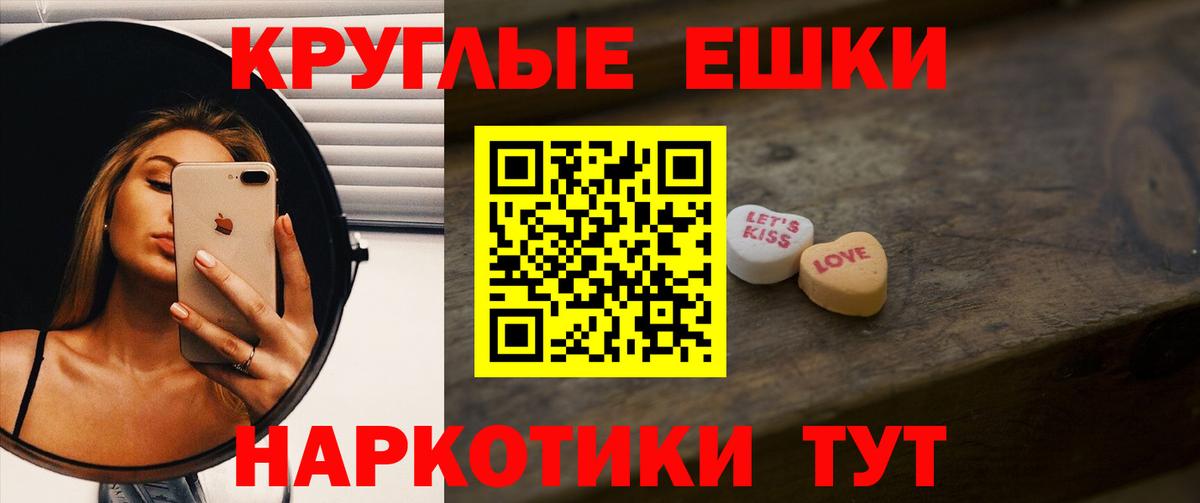 Ecstasy TESLA  Ecstasy 280 MDMA  Нягань  Вход с VPN 