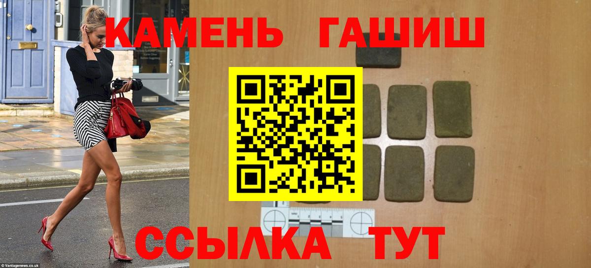 ГАШИШ гарик  Вход с VPN  Нягань 