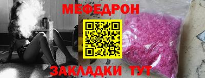 герыч Старая Купавна