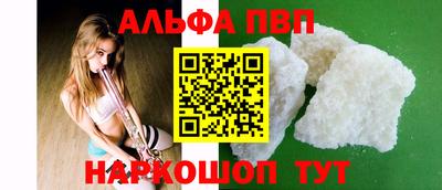 a pvp Ставрополь
