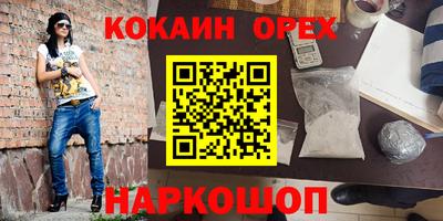 бошки Среднеуральск