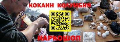 герыч Старая Купавна
