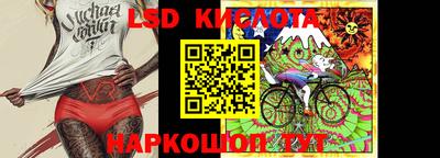 герыч Старая Купавна