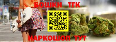 бошки Среднеуральск