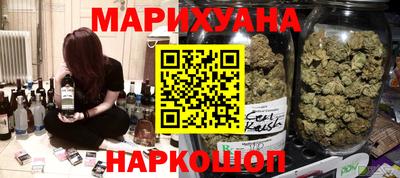 герыч Старая Купавна