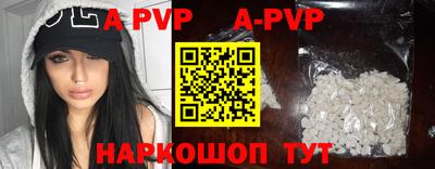 герыч Старая Купавна
