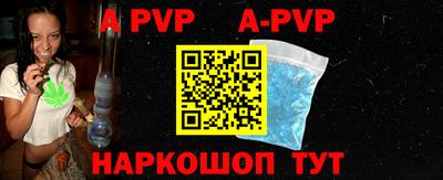 герыч Старая Купавна
