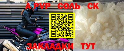 a pvp Ставрополь