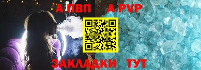 герыч Старая Купавна