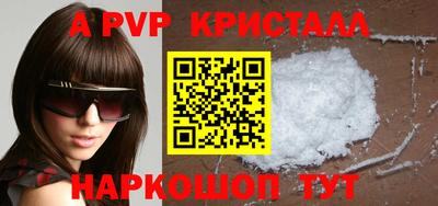 герыч Старая Купавна