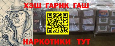герыч Старая Купавна