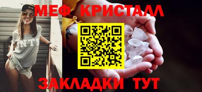 герыч Старая Купавна