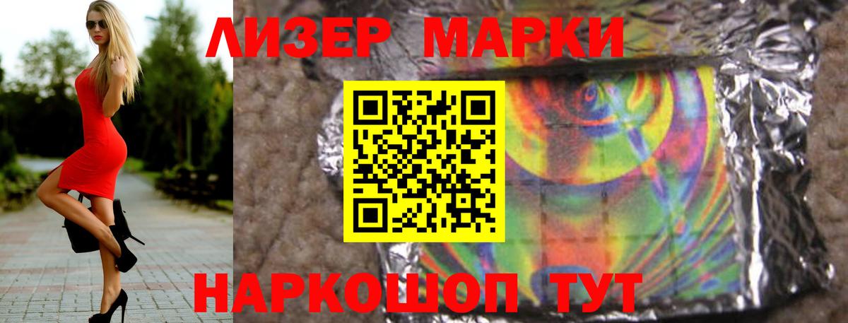 ЛСД экстази  Вход с VPN  Лсд 25 экстази кислота  Нягань  Лсд 25 экстази кислота 