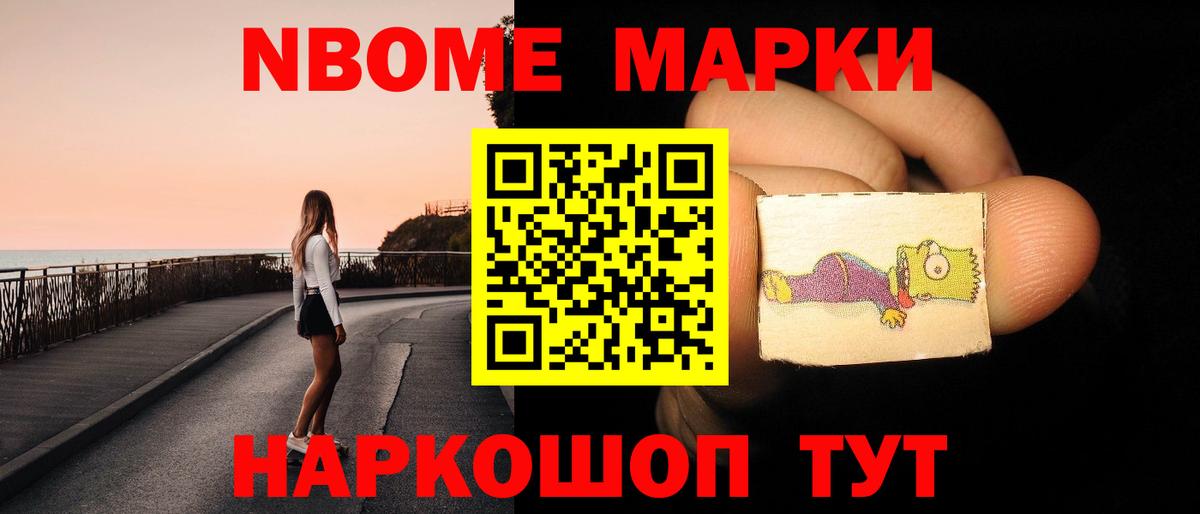 LSD-25 экстази кислота Нягань