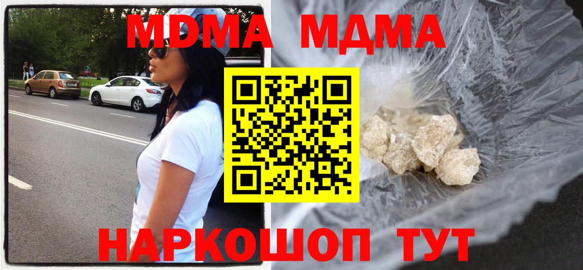 MDMA VHQ Нягань