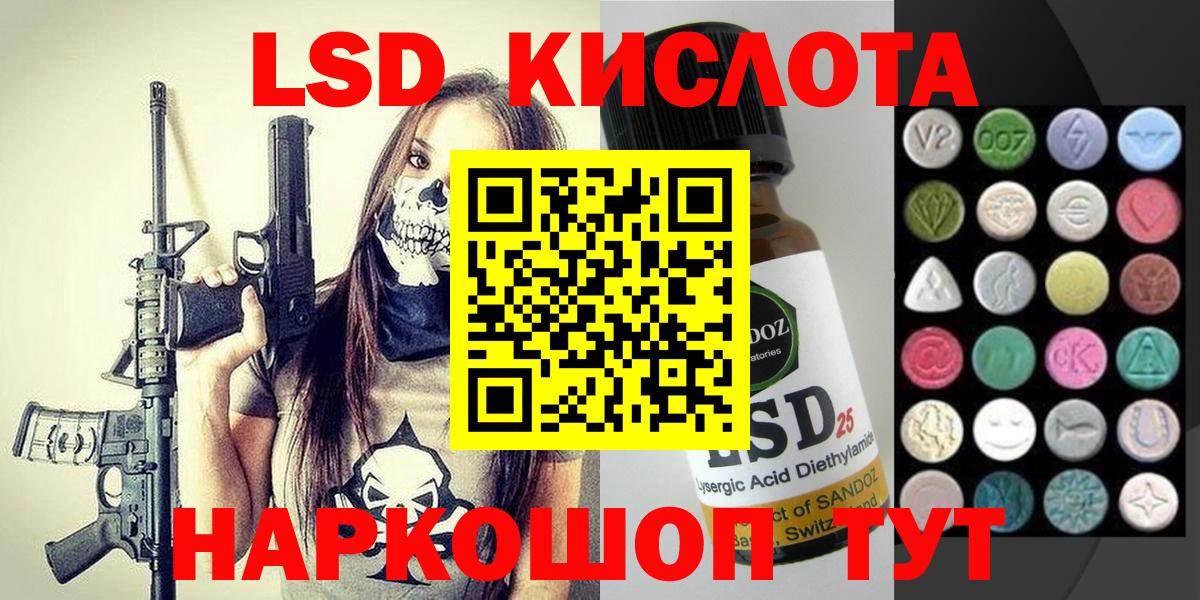 Наркотические марки 1500мкг  Вход с VPN  Нягань 