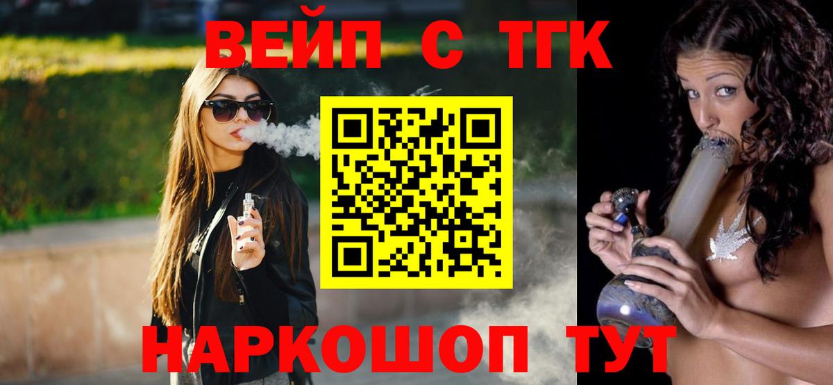 ГАШ  Альфа ПВП СОЛЬ кристаллы  Меф кристаллы  Вход с VPN  Нягань  КОКАИН  Канабис 