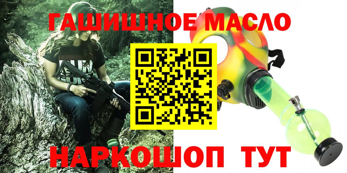 ТГК жижа Нягань