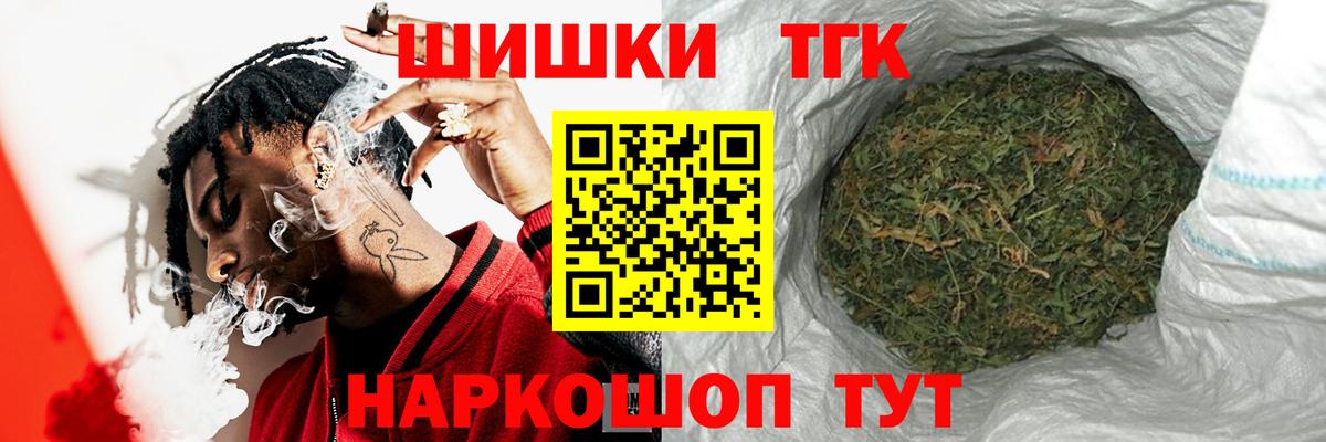 Конопля Bruce Banner  Марихуана MAZAR  Вход с VPN  МАРИХУАНА сатива  Нягань 